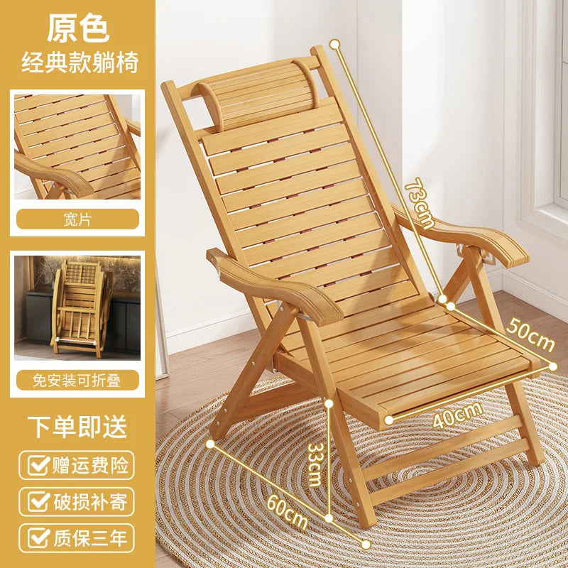 Folding Bamboo Lounge Chair Reclining Rocking Seat For Elderly Relaxation