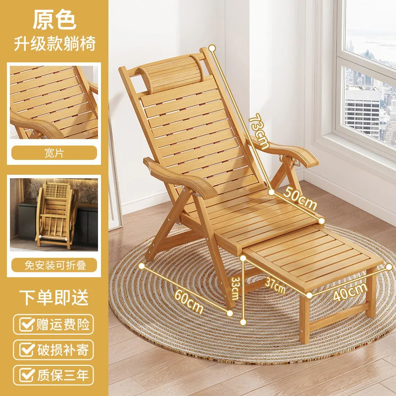Folding Bamboo Lounge Chair Reclining Rocking Seat For Elderly Relaxation